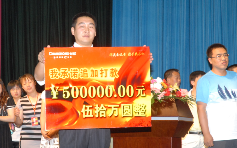 經銷商打款 (1).png