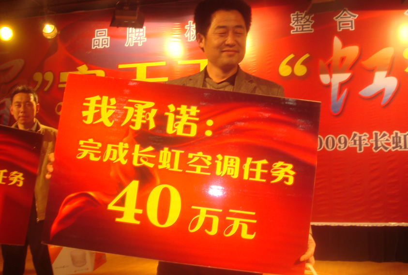經銷商打款 (3).png