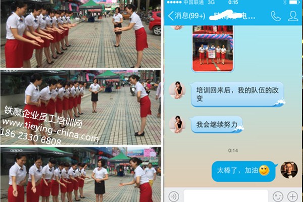 電信6學(xué)員成長重慶企業(yè)培訓(xùn).jpg