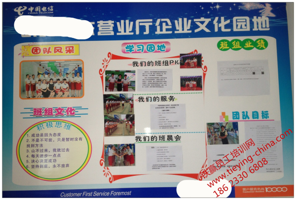 重慶企業(yè)員工培訓(xùn).jpg