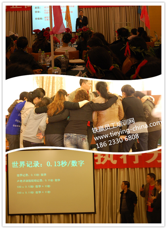 成都企業(yè)員工培訓.jpg
