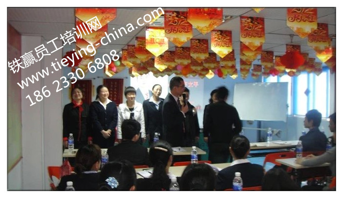 重慶四川企業(yè)培訓網(wǎng).jpg