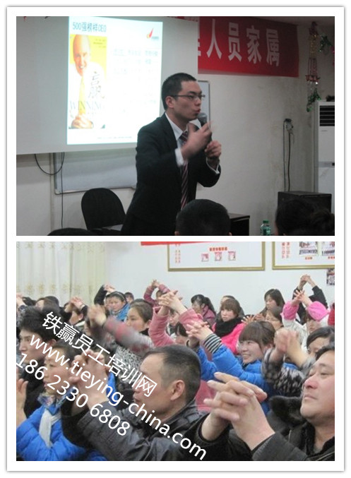 成都重慶企業(yè)培訓.jpg