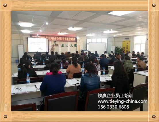 重慶企業(yè)員工培訓.jpg