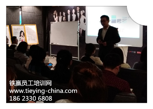鐵贏員工培訓網(wǎng).jpg