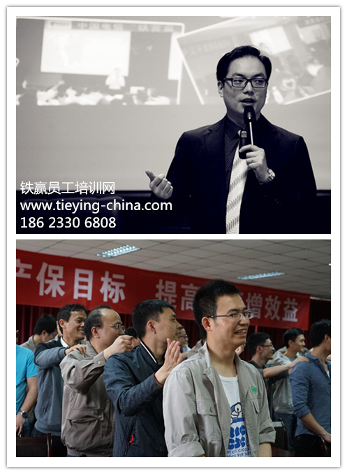 中國(guó)企業(yè)管理培訓(xùn)公司.jpg
