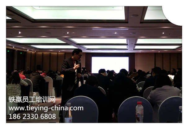 重慶鐵贏企業(yè)員工培訓網(wǎng).jpg