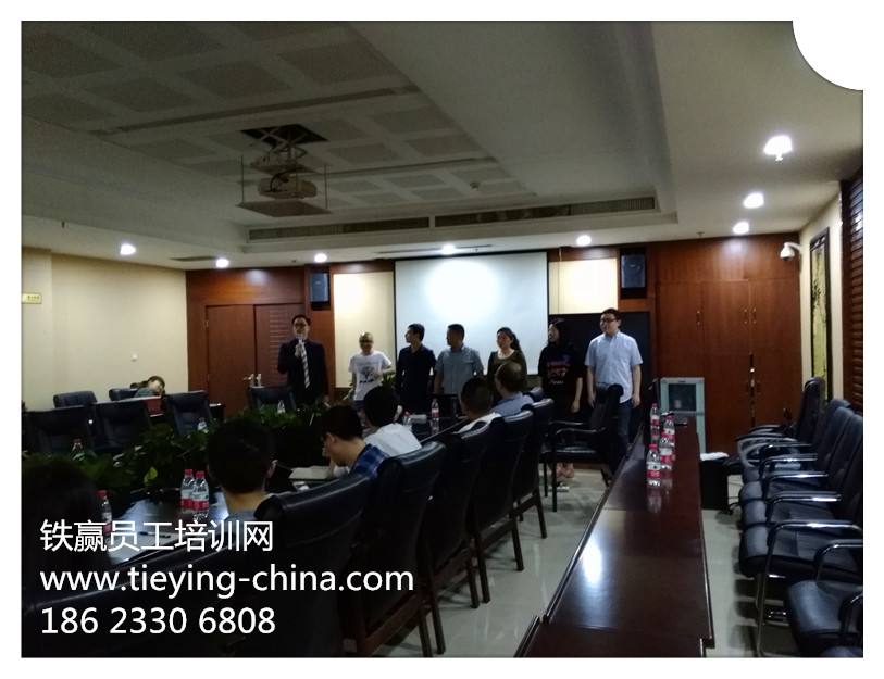 鐵贏企業(yè)員工培訓(xùn).jpg