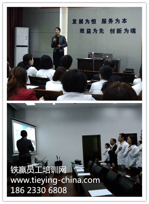 鐵贏(yíng)企業(yè)員工培訓(xùn)網(wǎng).jpg