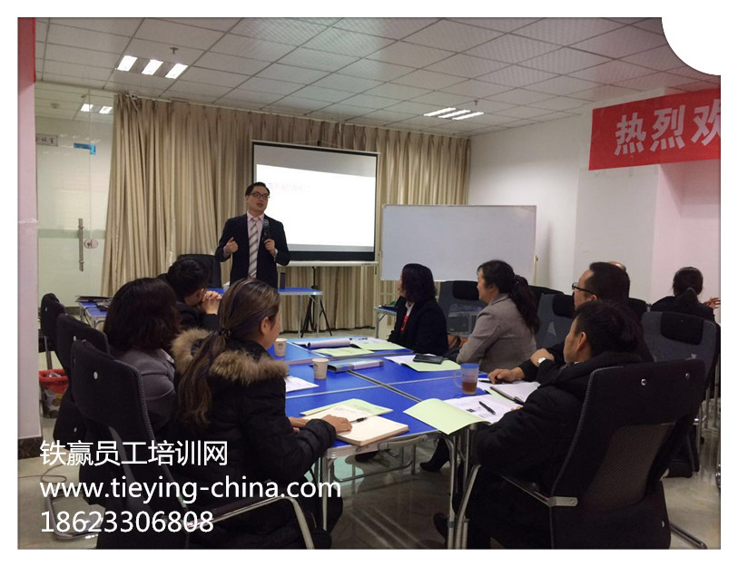 鐵贏企業(yè)員工培訓網.jpg
