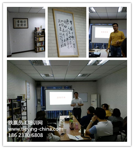 鐵贏高偉清源塘讀書會.jpg