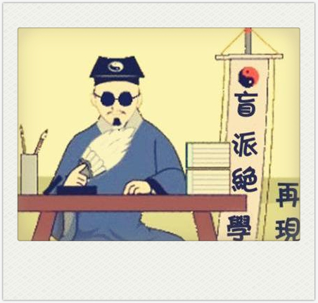 鐵贏企業(yè)培訓算命.jpg