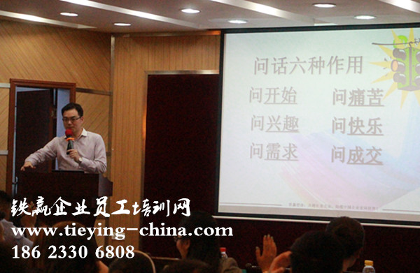 重慶鐵贏企業(yè)員工培訓網(wǎng).jpg