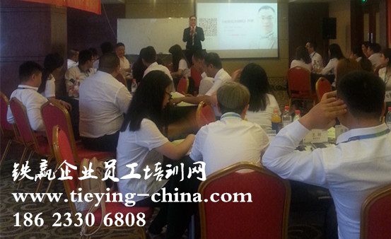 重慶中層企業(yè)培訓管理找鐵贏.jpg