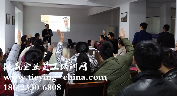 重慶最好的企業(yè)培訓公司鐵贏.jpg