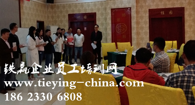 重慶管理員工培訓(xùn)找鐵贏.jpg