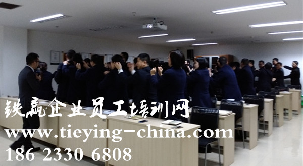 團隊溝通培訓找重慶鐵贏.jpg