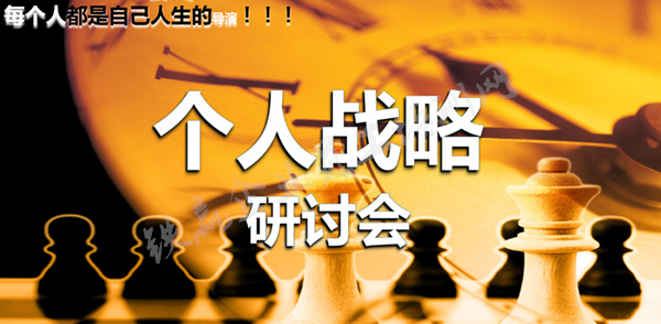 重慶管理培訓公司.png