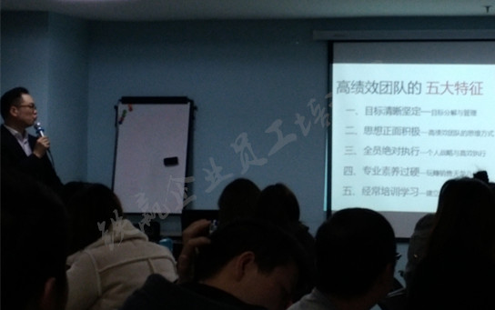重慶管機構培訓執(zhí)行力.jpg