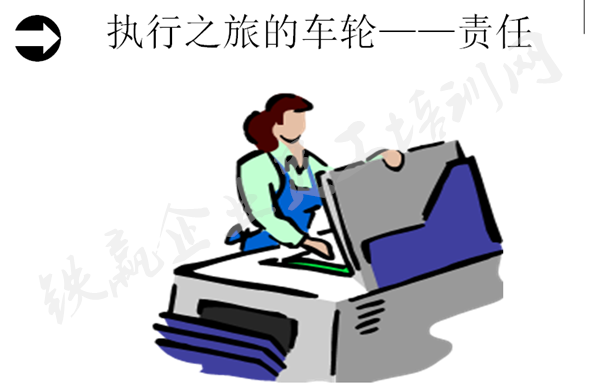 重慶管理咨詢培訓(xùn)機(jī)構(gòu)盧文平先生.png