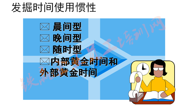 高效領(lǐng)導力培訓師鐵贏_副本.png
