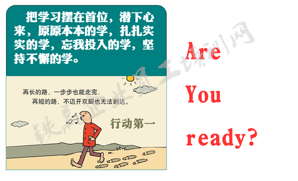 重慶執(zhí)行力公司培訓網(wǎng)_副本.png