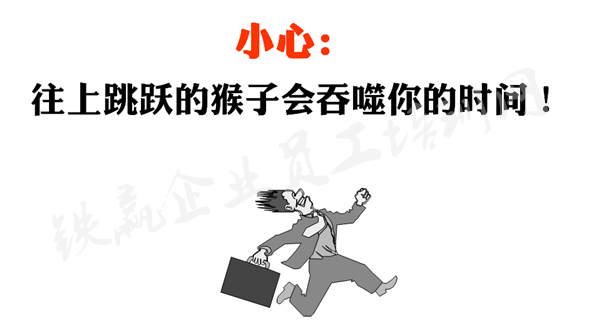 從技術(shù)走向管理培訓(xùn)課程_副本.png