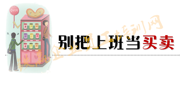 重慶管理培訓(xùn)咨詢機構(gòu)_副本.png