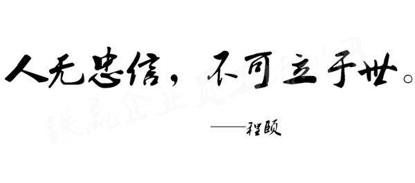 管理者的自我修養(yǎng)培訓企業(yè)重慶_副本.png