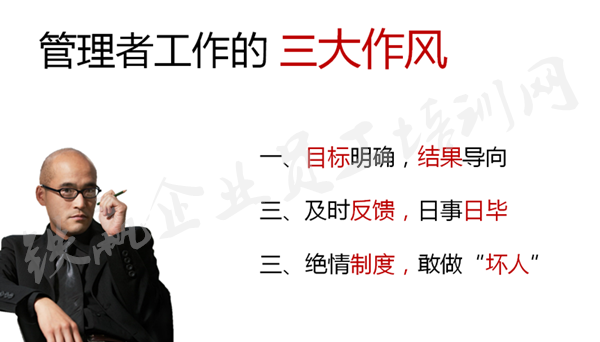 重慶職業(yè)素養(yǎng)培訓鐵贏_副本.png