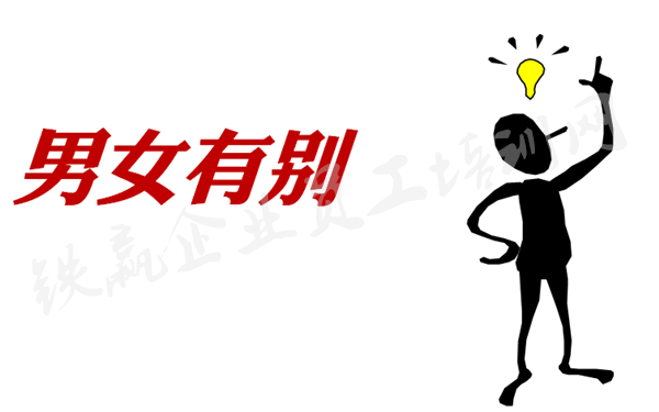 重慶管理咨詢培訓婚戀機構(gòu)_副本.png