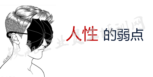 企業(yè)管理制度設(shè)計原理_副本.png