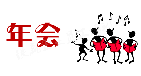 重慶員工咨詢公司培訓_副本.png