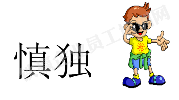 重慶稅務(wù)知識培訓(xùn)講師_副本.png