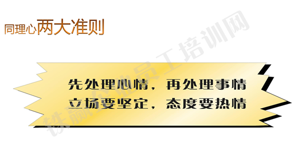 重慶二月河培訓(xùn)咨詢公司_副本.png