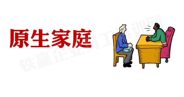 重慶心理學(xué)培訓(xùn)機構(gòu)_副本.png
