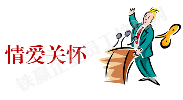 重慶情愛關懷培訓機構_副本.png