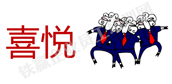 重慶員工培訓咨詢機構_副本.png