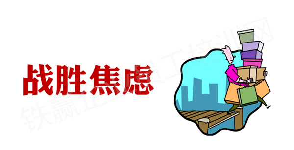 大客戶營銷的流程與策略(明志剛)_副本.png