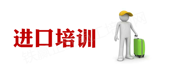 重慶企業(yè)管理培訓(xùn)機(jī)構(gòu).png
