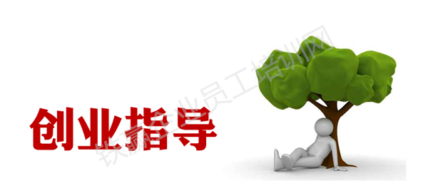 重慶EMBA培訓課堂.png