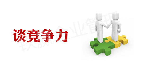重慶心態(tài)執(zhí)行力培訓(xùn)機構(gòu).png