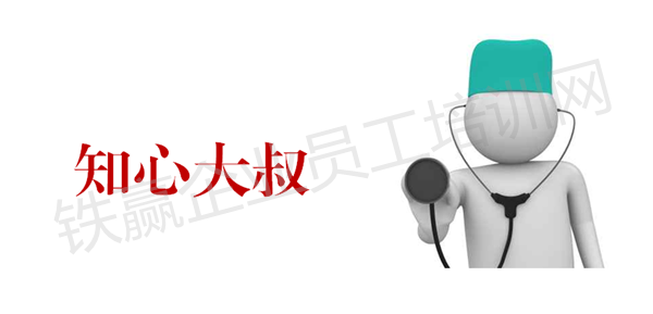 重慶企業(yè)年終會(huì)怎么開(kāi).png