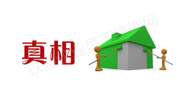 重慶風向標企業(yè)管理公司.png