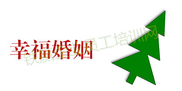 重慶管理企業(yè)培訓(xùn)管理機構(gòu)_副本.png