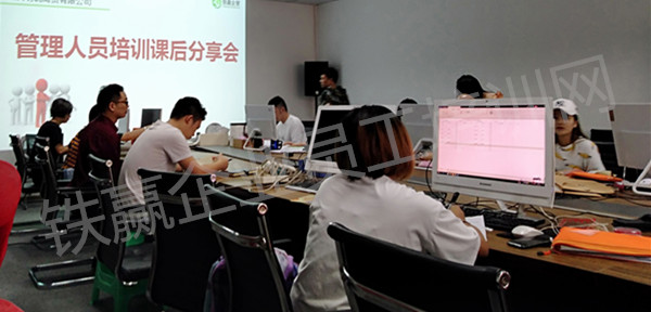 重慶一流的管理咨詢(xún)機(jī)構(gòu).jpg