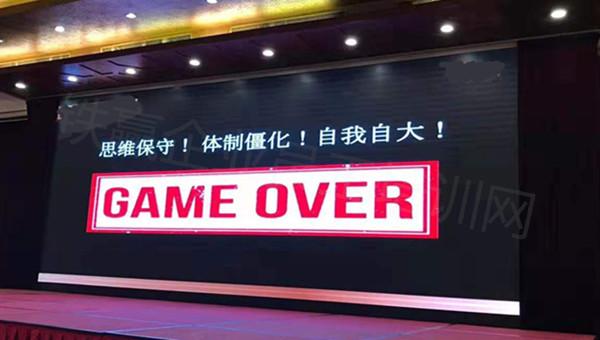 組織發(fā)展OD創(chuàng)新培訓營.jpg