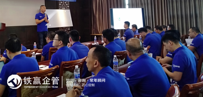 重慶最大的管理培訓公司.png