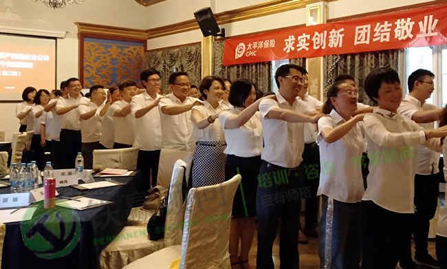 重慶企業(yè)內(nèi)訓銷售機構(gòu).jpg