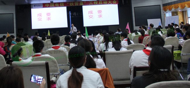 培訓公司要走窄門重慶.jpg